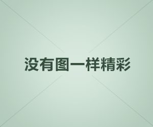 每日大赛app网页版的神秘魅力：探索背后的深层奥秘